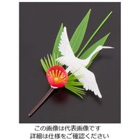 旭創業 プリティフラワー 白鶴付松竹梅 (200入) S-6 1ケース(200個) 62-6781-38（直送品）