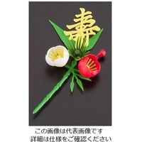 旭創業 プリティフラワー 黄寿付梅 小(150入) S-13Y 1ケース(150個) 62-6781-40（直送品）