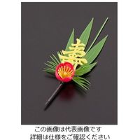 旭創業 プリティフラワー 黄寿付松竹梅 (200入) S-3Y 1ケース(200個) 62-6781-43（直送品）