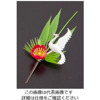 旭創業 プリティフラワー 上鶴付松竹梅 (150入) S-5 1ケース(150個) 62-6781-45（直送品）