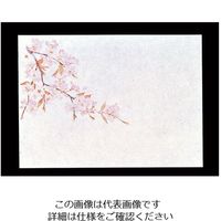 ヤマコー 遠赤保鮮紙 小 (100枚入) 桜 62-6782-56 1ケース(100枚)（直送品）