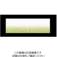 アーテック おてもとまっと華かすみ