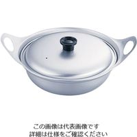 前川金属工業所 アルミ寄せ鍋 17cm 62-6787-30 1個（直送品）