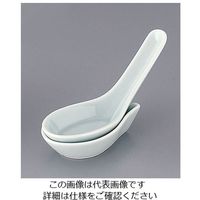 アズワン 青磁 台付レンゲ 小 Zー009 62-6789-65 1個（直送品）