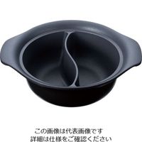 三宝産業 UK アルミ ミニホットパン 2仕切 62-6791-75 1個（直送品）