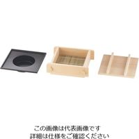 ヤマコー 桧 角蒸ミニセイロセット 大(湯入れ付) 62-6793-25 1セット（直送品）