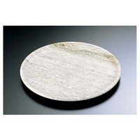 遠藤商事 石器 丸皿 YSSJー011 36cm 62-6794-37 1個（直送品）