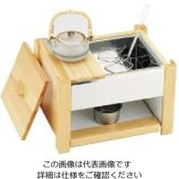 遠藤商事 白木湯豆腐セット(固形燃料用) CW-403 1セット 62-6793-45（直送品）