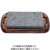 遠藤商事 石焼セット (中) SA-52 1セット 62-6794-14（直送品）