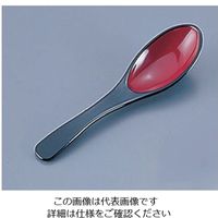 若泉漆器 レンゲ黒内朱 1ー552ー6 62-6800-76 1個（直送品）