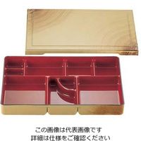 遠藤商事 よしの幕の内 (中) 香林 62-6802-91 1個（直送品）