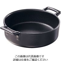 Revol レヴォル デザートディッシュ 12cm アイアン 644665 1枚 62-6820-85（直送品）