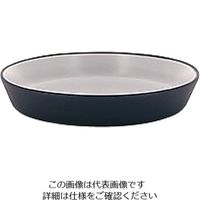 Revol エキノクス クーペルプレート 14cm ペッパー 649507 1枚 62-6821-69（直送品）