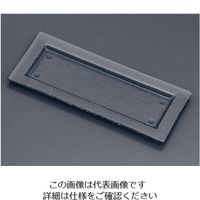 遠藤商事 タイガーグラス レクタンギュラープレート 162ー192ー08 グレー 62-6835-76 1枚（直送品）