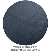 アズワン ジャストスレート スレートチーズボード ラウンド 62-6836-14 1個（直送品）