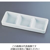 遠藤商事 青白磁三品皿 62-6843-53 1枚（直送品）