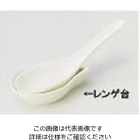 遠藤商事 黄釉 33-AZ43-2 レンゲ台 1本 62-6843-45（直送品）