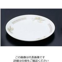 遠藤商事 陶器『雷門鳳凰』 平皿 9インチ 62-6847-40 1枚（直送品）