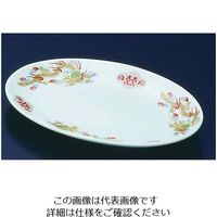 遠藤商事 陶器『金彩竜』 プラター 9インチ 62-6847-64 1個（直送品）