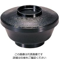 若泉漆器 まゆ型飯器 黒内朱 1ー225ー4 62-6854-25 1個（直送品）