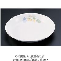 遠藤商事 キッズメイト ベジタブル 菜皿 1枚 62-6857-59（直送品）