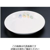 遠藤商事 キッズメイト ベジタブル 菜皿 1枚 62-6857-58（直送品）