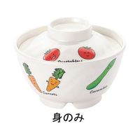 遠藤商事 メラミンお子様食器「ベジタ村」 720ーVV 丼 特小 身 62-6856-60 1個（直送品）