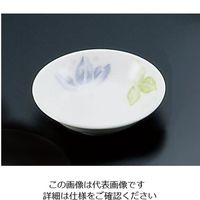 遠藤商事 キューセラ洋ぶどうシリーズ 深小皿21090-YB 1枚 62-6857-13（直送品）