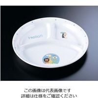 遠藤商事 高強度磁器 ハローシリーズ Hー028 仕切皿(中) 62-6857-38 1枚（直送品）