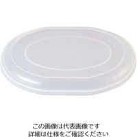 遠藤商事 二色小判皿・蓋 SWー126 透明 62-6858-44 1枚（直送品）