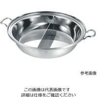 本間製作所 プロデンジ チリ鍋仕切り付 27cm 62-8158-08 1個（直送品）