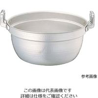 アズワン エレテック アルミ料理鍋 30cm(8.0L) 62-8167-21 1個（直送品）
