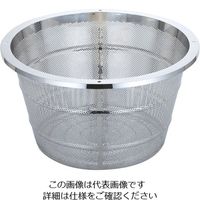 三宝産業 UK18ー8パンチング 遠心脱水ザル (ハンドルなし) 62-8179-64 1個（直送品）