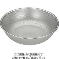 アズワン KO 18ー8浅型パンチボール 30cm 62-8180-09 1個（直送品）