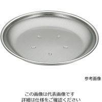 アズワン KO 18-8パンチ盆ざる型 30cm 1個 62-8180-15（直送品）