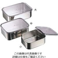 アズワン 18ー8キッチンバット深型 AS樹脂蓋付 中 62-8185-71 1個（直送品）