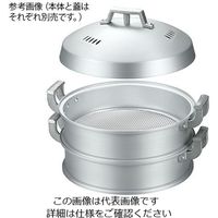 アズワン アルミ中華セイロ(蓋)39cm 62-8192-95 1個（直送品）