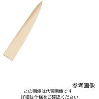 アズワン 堺孝行 包丁サヤ筋引24cm用 62-8217-85 1個（直送品）