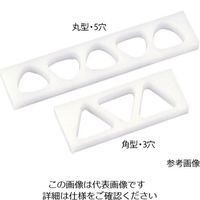 アズワン おにぎり型 角タイプ(大) 62-8225-60 1個（直送品）