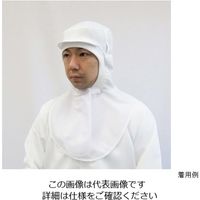 ガードナー 快適ドライフィール ツバ付きフード(白) LLサイズ CR4964-1 1枚 63-1222-27（直送品）