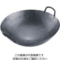 遠藤商事 陳枝記 両手鉄鍋 WKI 63-1252