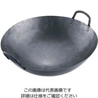 遠藤商事 陳枝記 両手鉄鍋 16インチ WKI016 1個 63-1252-23（直送品）
