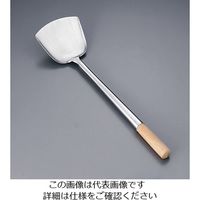 遠藤商事 ステンレス中華ヘラ 特大 FT20XL 1個 63-1252-39（直送品）