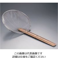 遠藤商事 陳枝記 ステンレス細目油こし