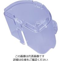 遠藤商事 アサヒ スーパーフードプロセッサー用部品 プッシャーガイドASSY 63-1253-72 1個（直送品）