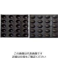 遠藤商事 ドゥマール フレキシパン 20取 レモン型 REF1529 1個 63-1256-30（直送品）
