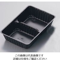 タカギ産業 アジロ弁当用 中仕切り(50個入) 黒 I 1セット(50個) 63-1259-48（直送品）