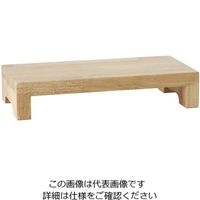 遠藤商事 木製オブロングディスプレイスタンド 012-4 1個 63-1262-92（直送品）