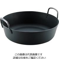 島本製作所 IH鉄揚鍋 42cm 1個 63-1418-65（直送品）