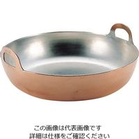 エムテートリマツ 銅製揚鍋 33cm 1個 63-1418-70（直送品）
